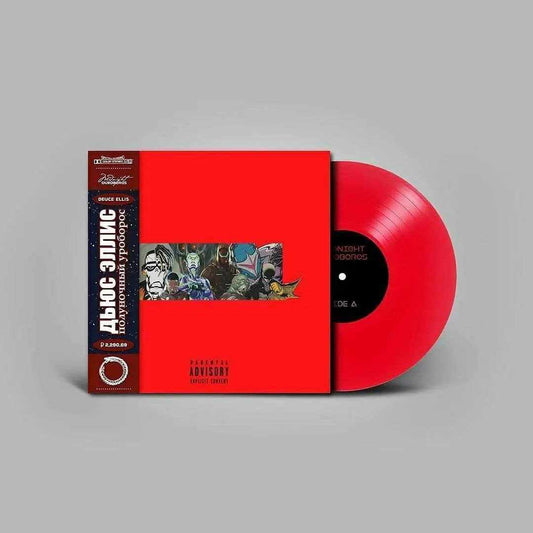 Deuce Ellis - Midnight Ouroboros Vinyl [SOLD OUT]
